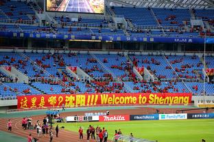 黄健翔谈泰山翻盘进亚冠八强：现在的中国足球也没必要妄自菲薄